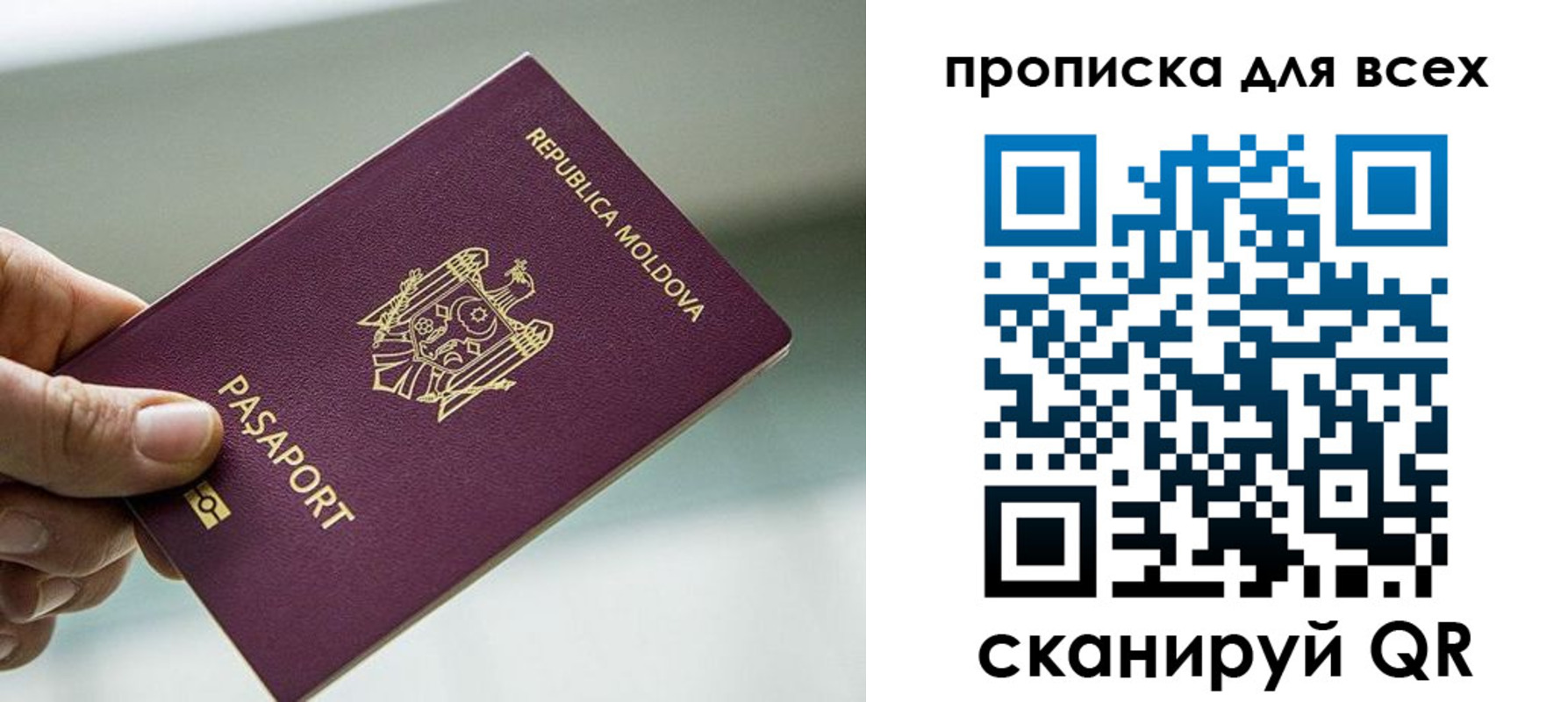 прописка иностранных граждан в Щиграх