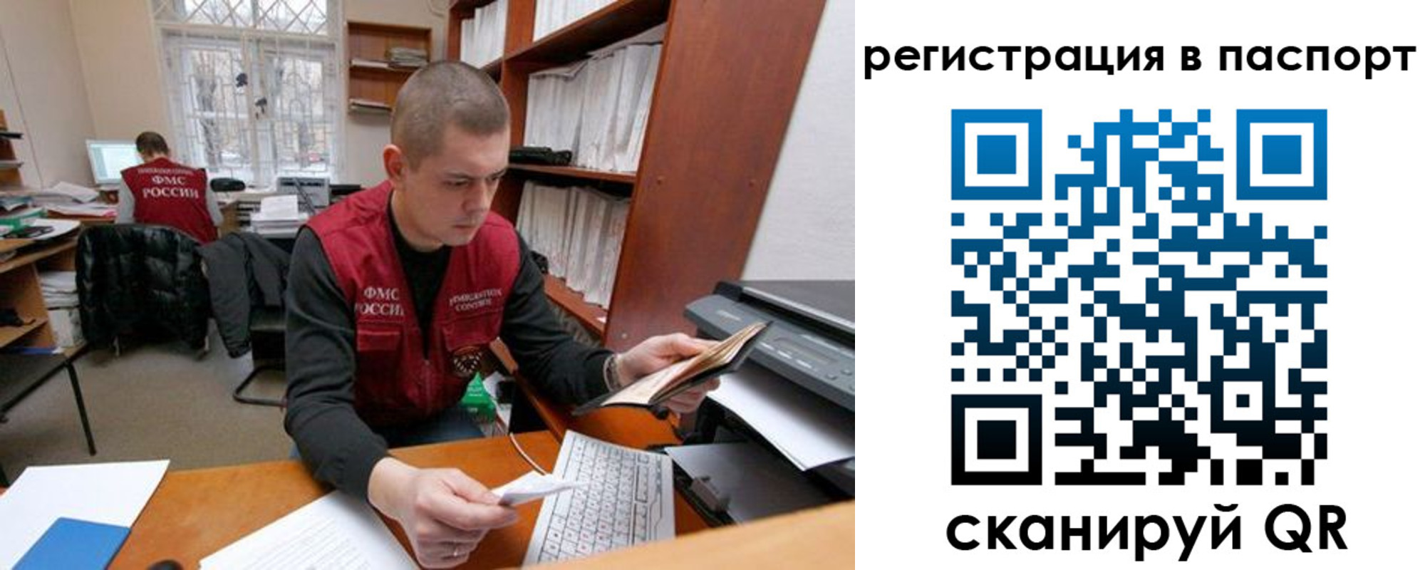 регистрация для школы в Щиграх