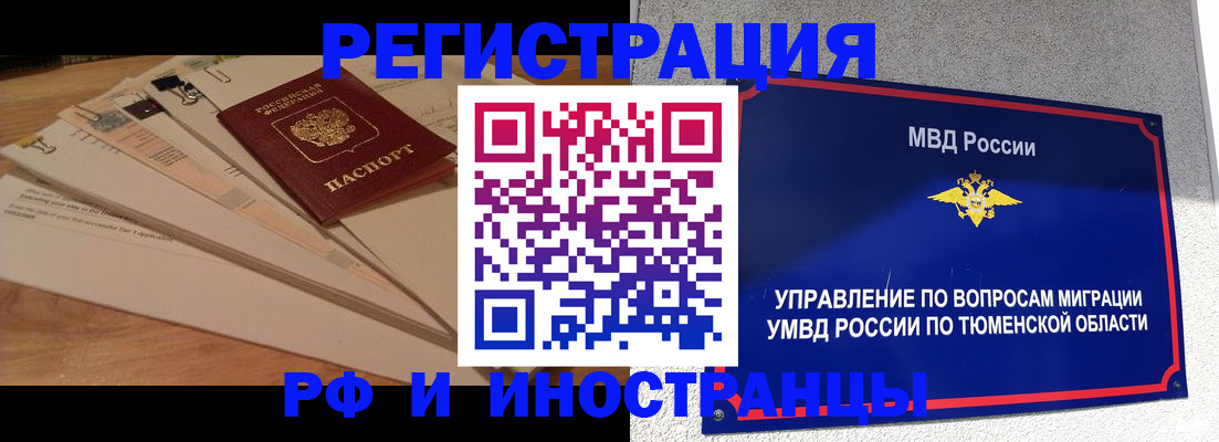 форма 3 в Щиграх